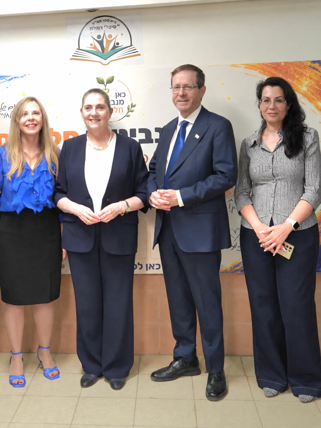 ביקור נשיא המדינה ורעייתו בבית ספר סיני
